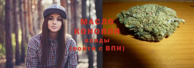 Дистиллят ТГК гашишное масло  Карачаевск 